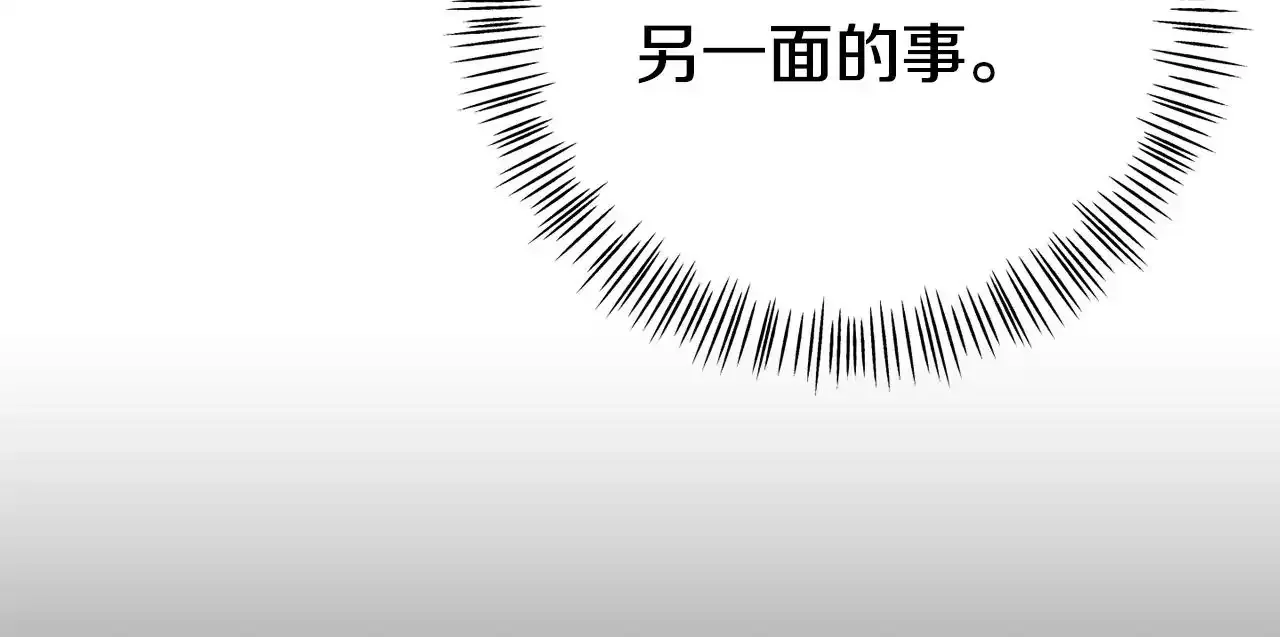 第12话 母亲的项链49
