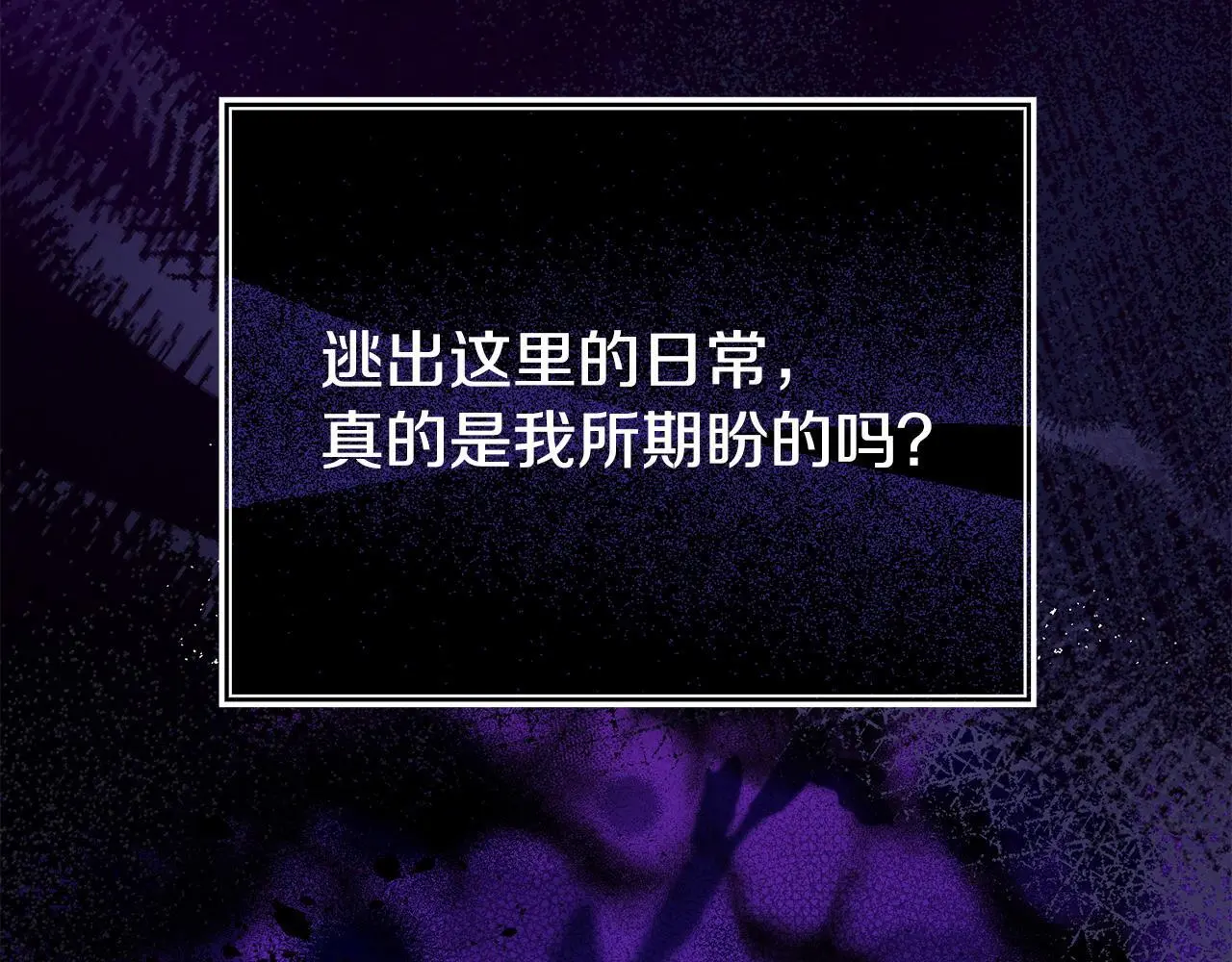 第57话 我们一起努力吧63