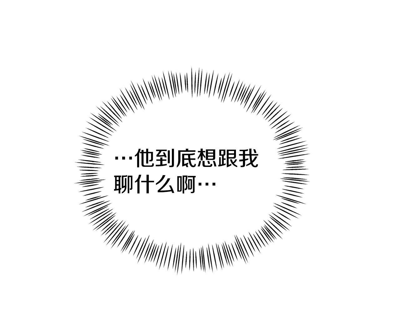 第24话 警告50