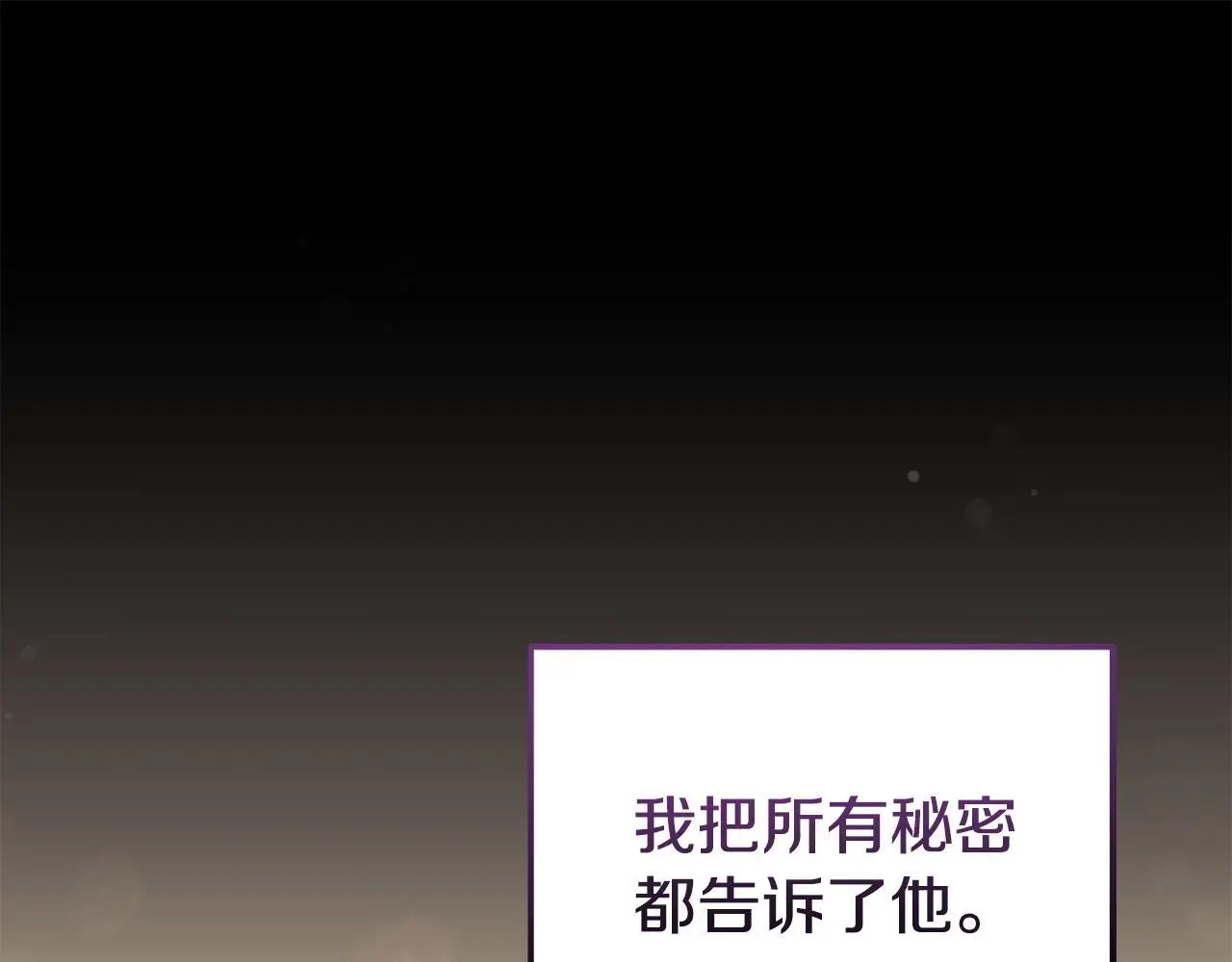 第58话 往前走4