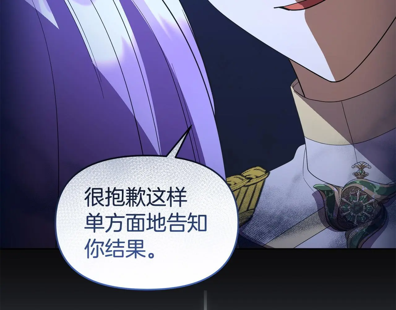 第54话 接受提议10