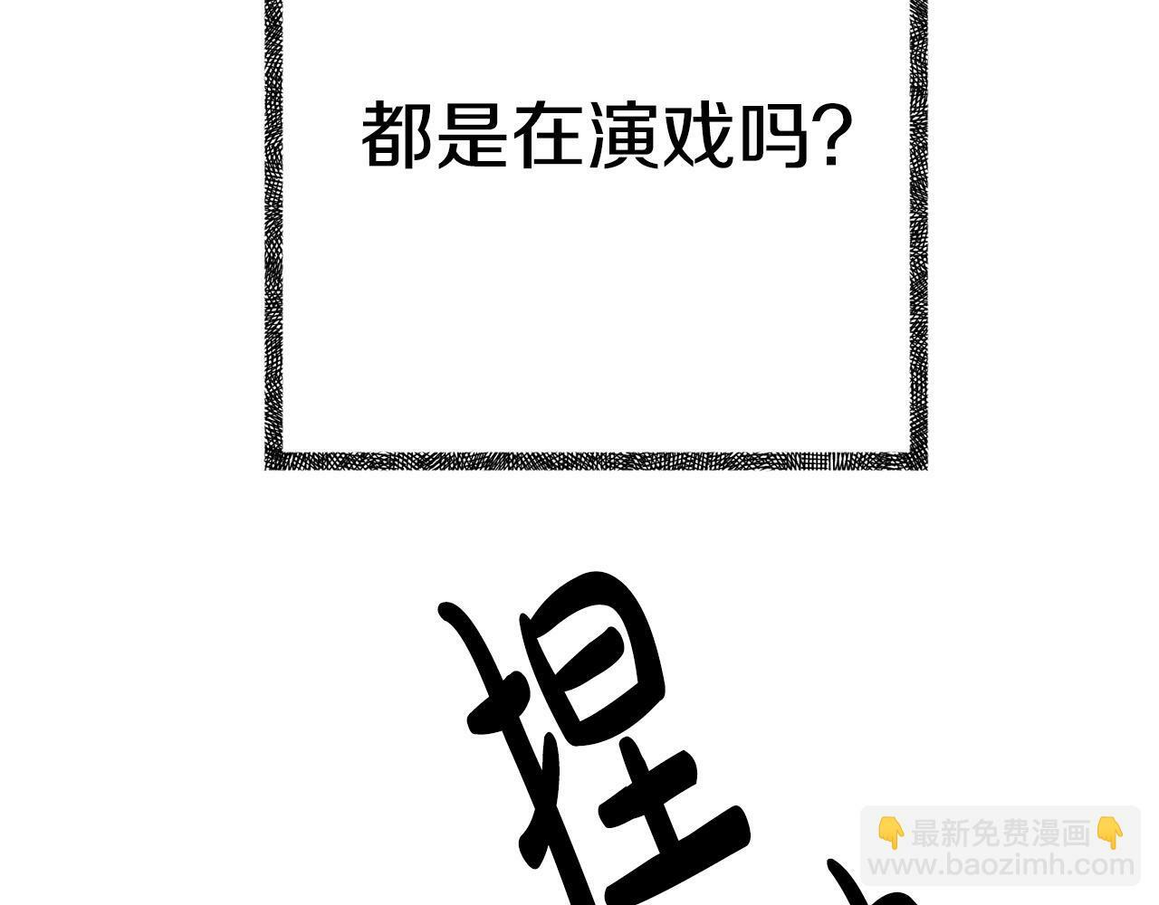 第10话 之后的故事141