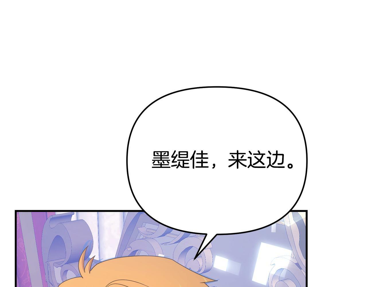 第14话 他居然接受了告白187
