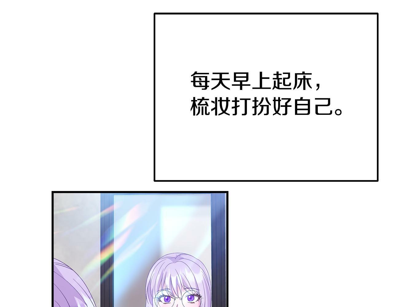 第1话 意外穿越39