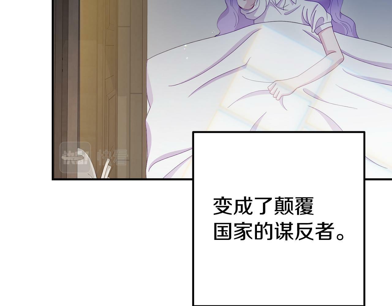 第12话 母亲的项炼41