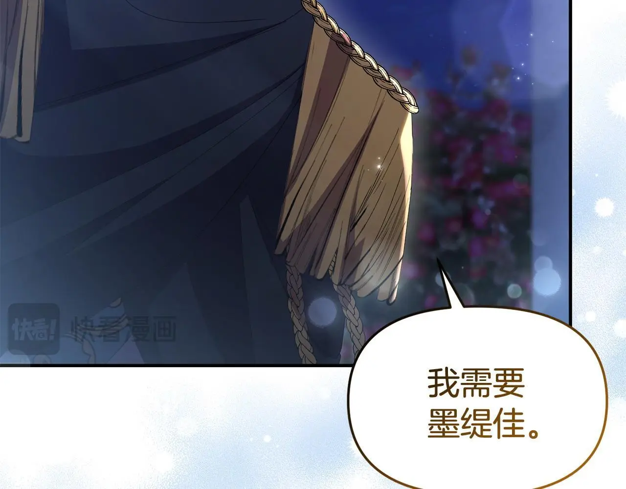 第52话 让他活命的条件19