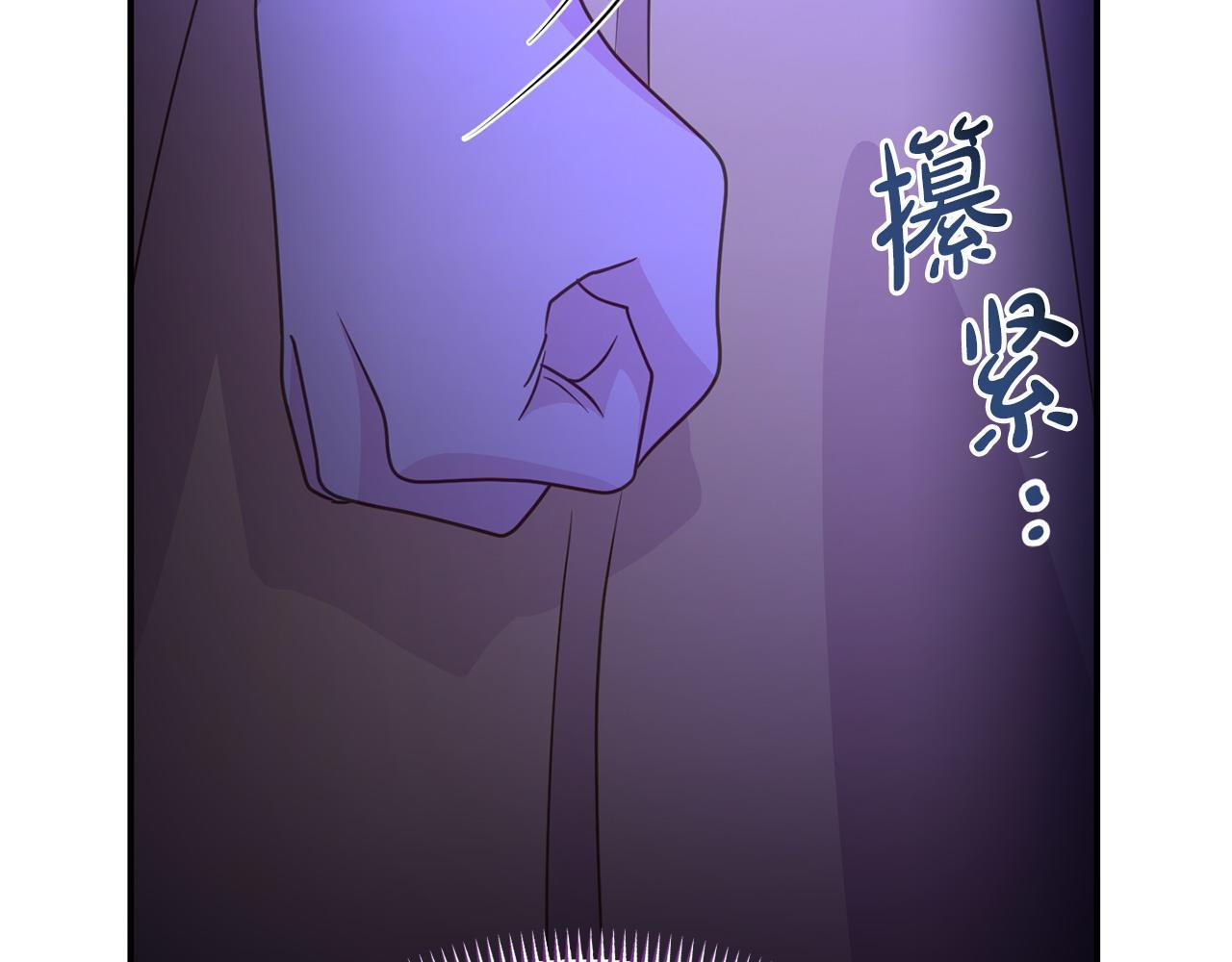 第32话 占有欲爆发155