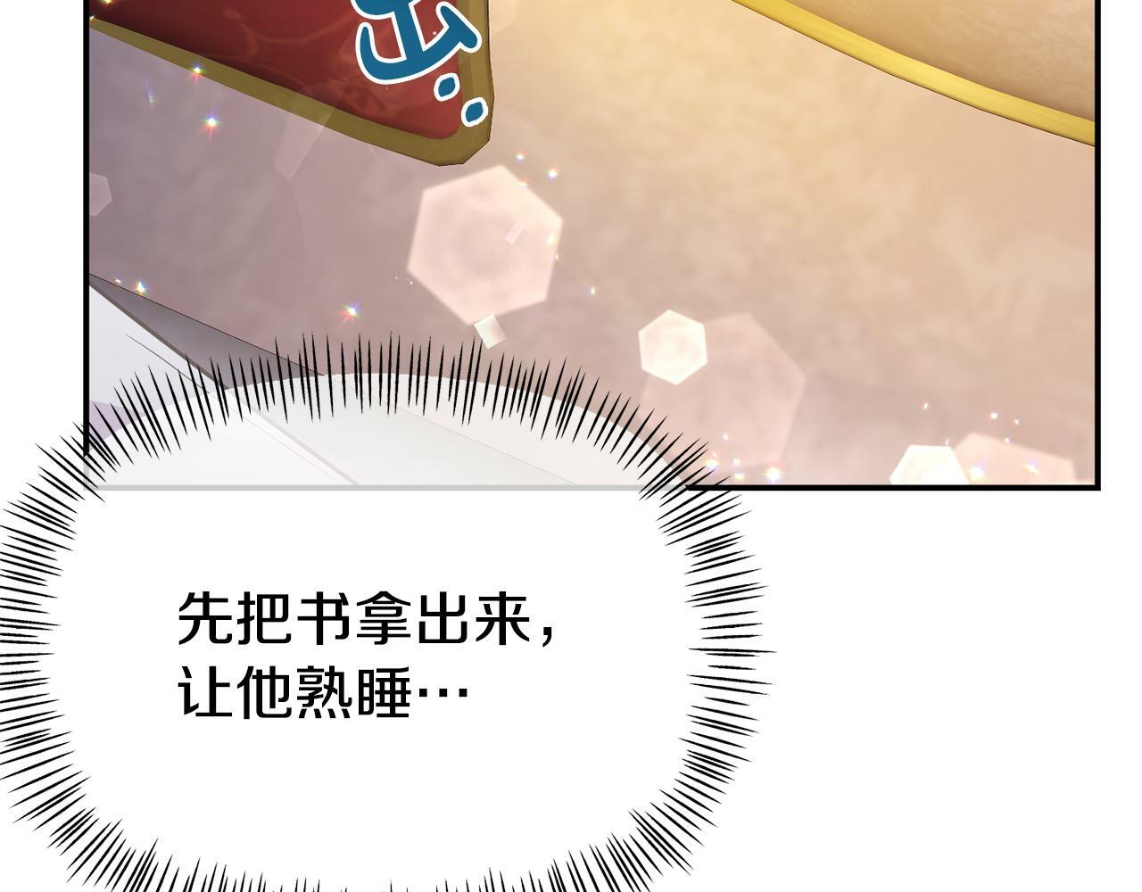 第15话 被迫做卷王36
