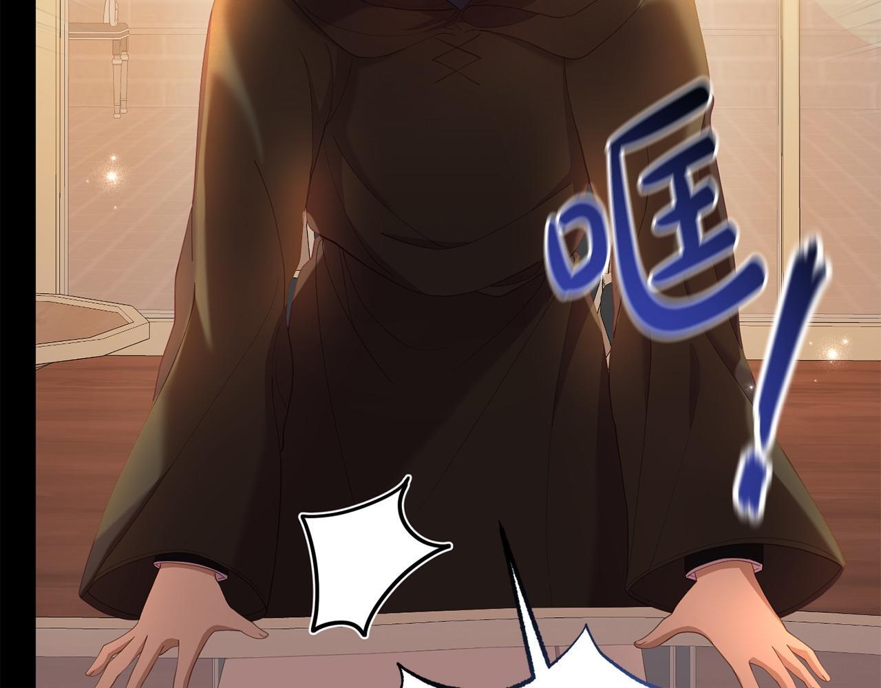 第35话 谁偷了我的计划！190