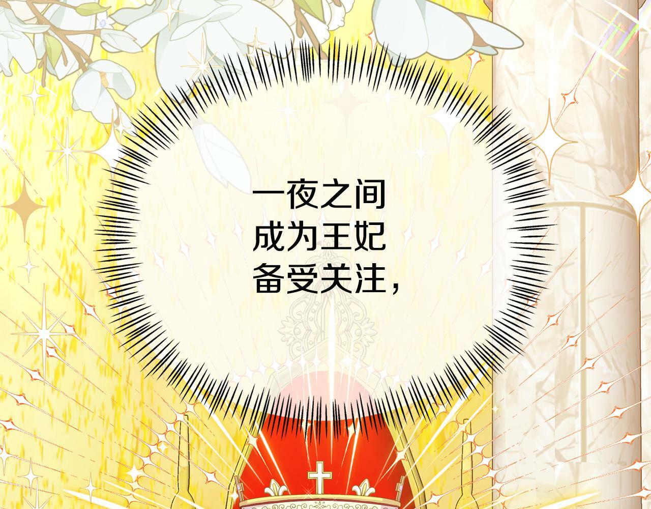 第17话 靠机智逃过一劫46