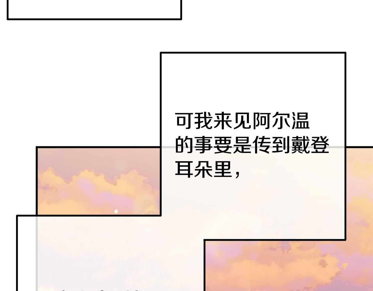 第7话 可以帮我的人86