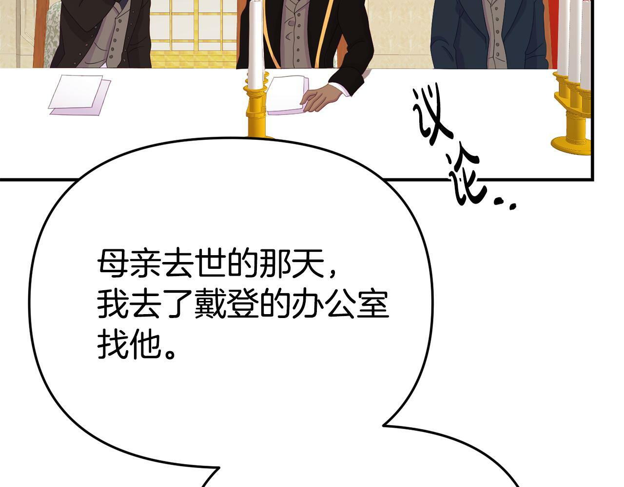 第10话 之后的故事91