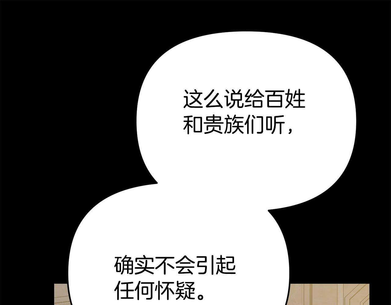第15话 被迫做卷王214