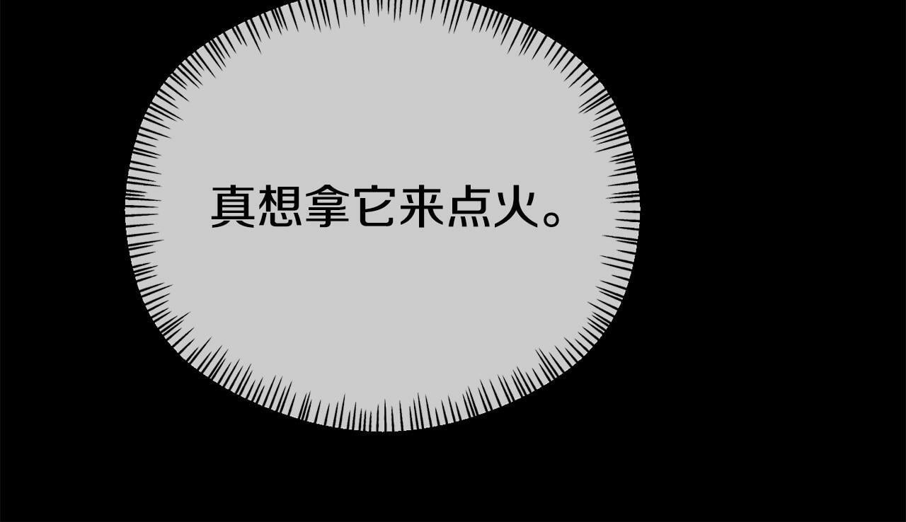第16话 帝王诞生之前168