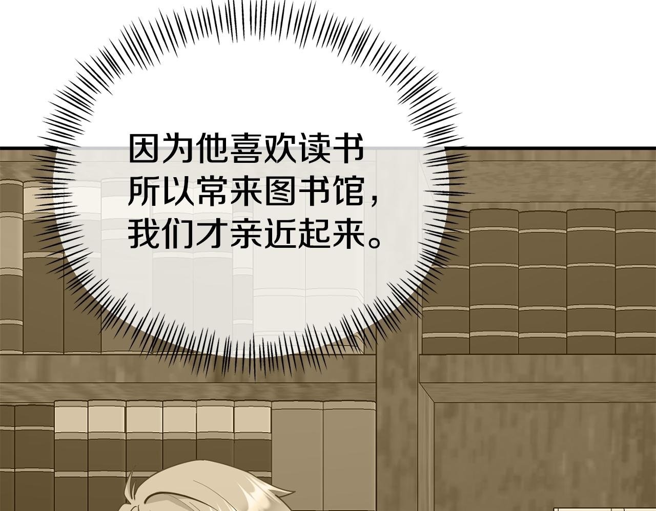 第17话 靠机智逃过一劫99