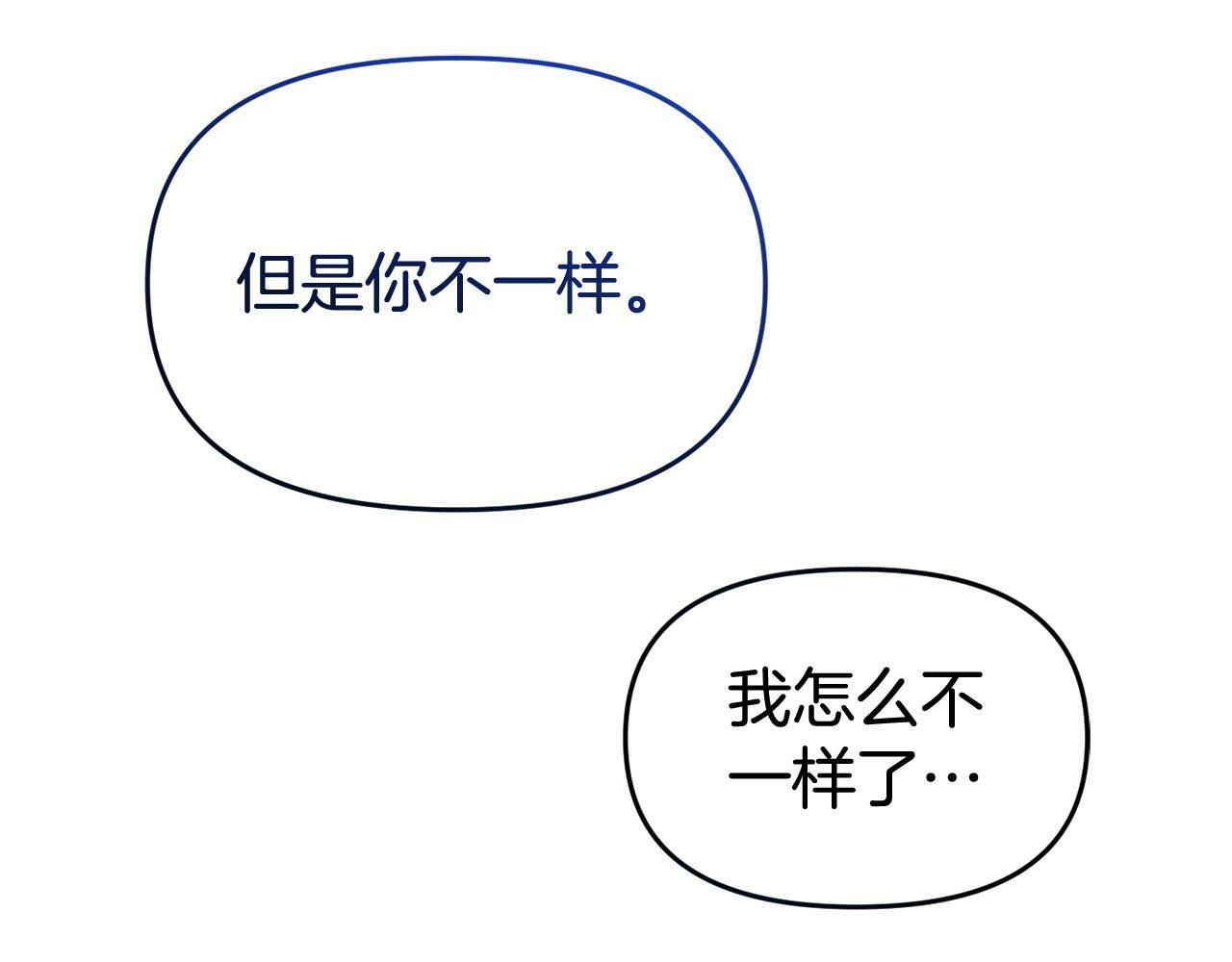第31话 把话说开115