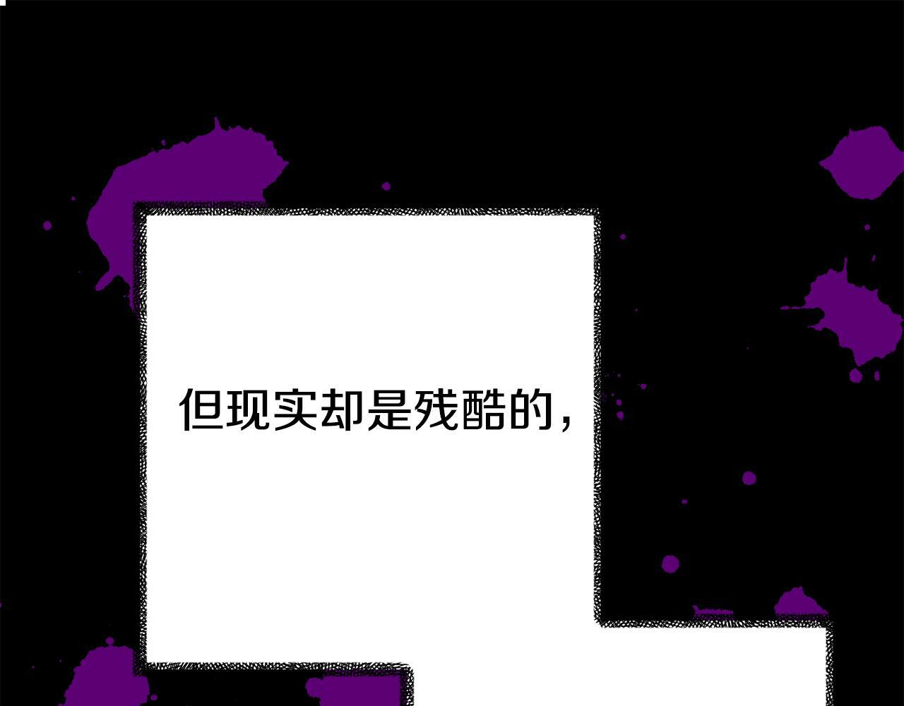 第4话 该如何面对清醒的他78