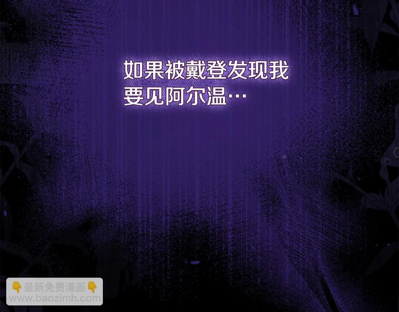 第59话 计划突变33