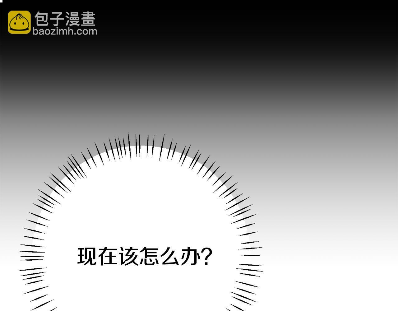 第4话 该如何面对清醒的他136
