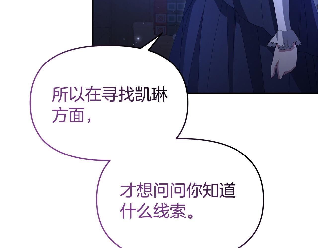 第49话 试探90