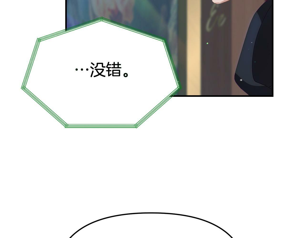 第28话 假戏真做15