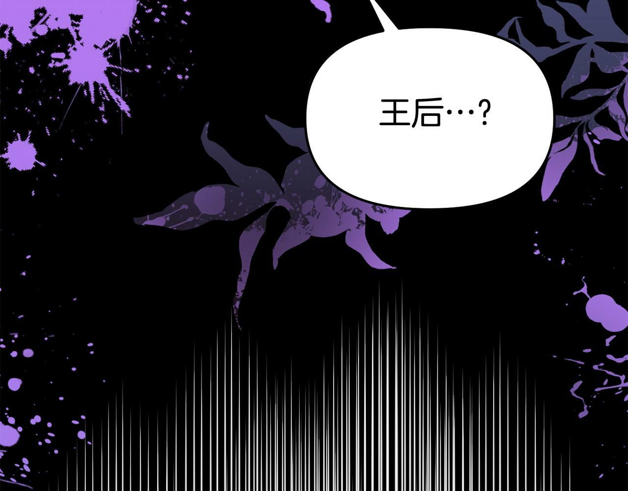 第29话 痛苦的回忆85