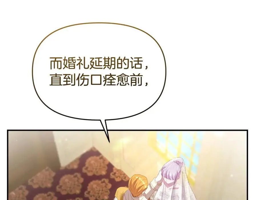 第64话 再拼一次154
