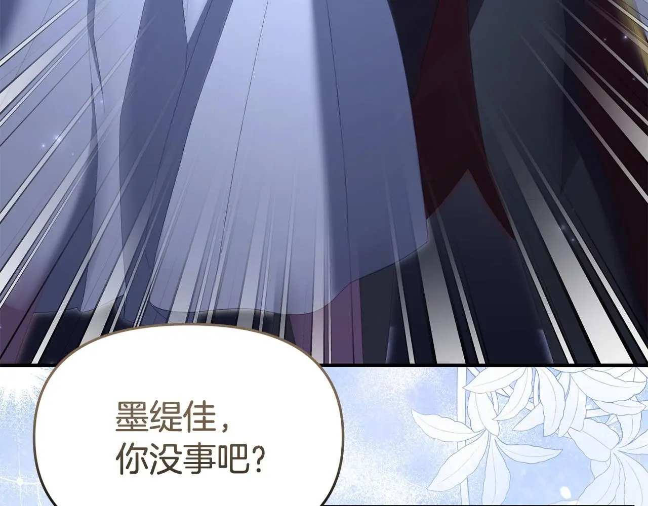 第52话 让他活命的条件91