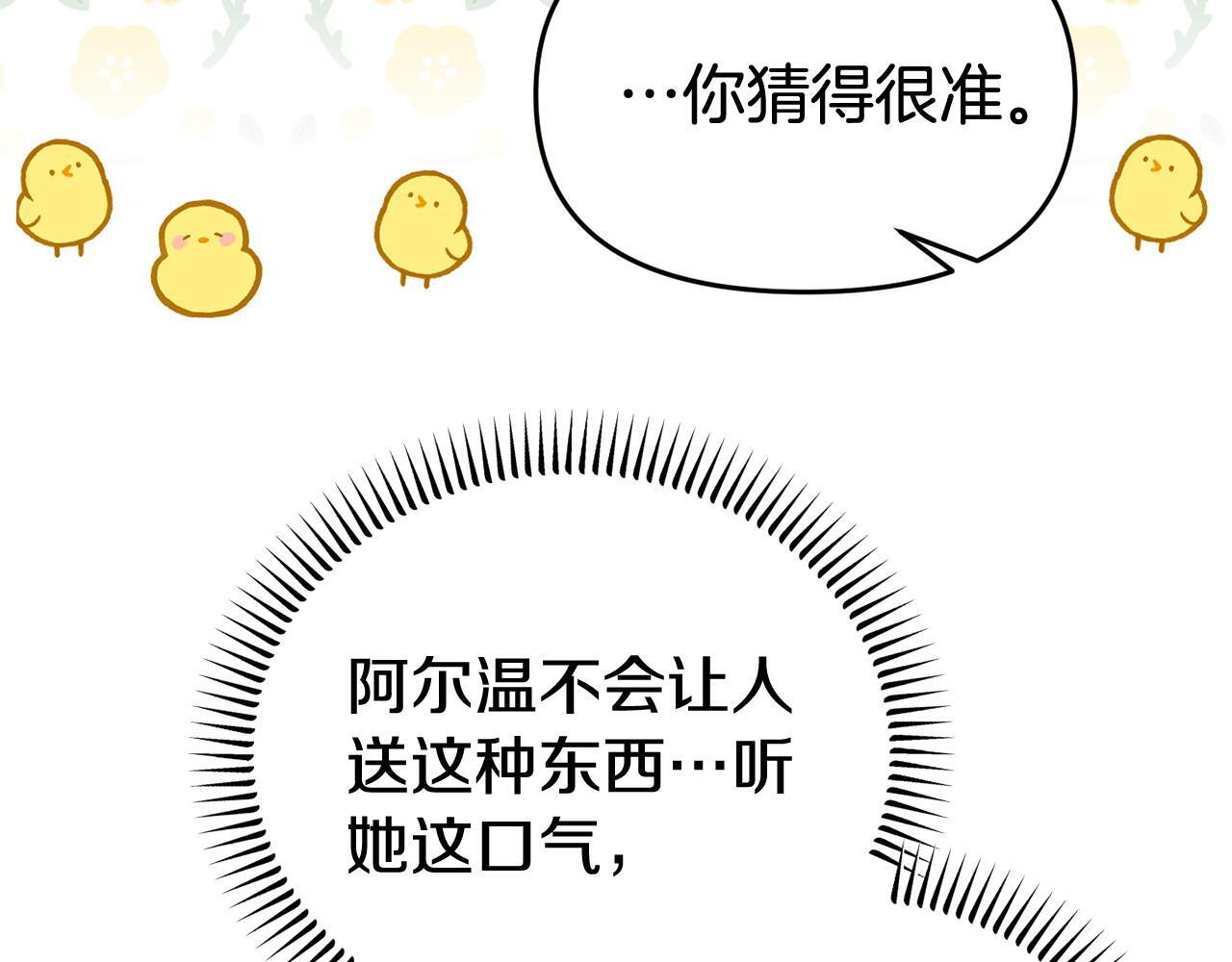 第34话 她的书73