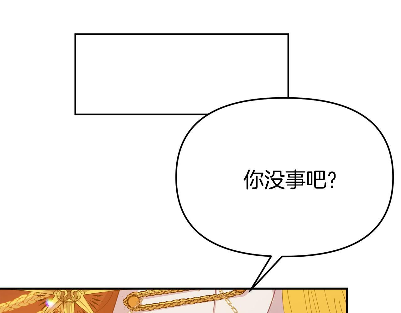 第20话 骑士怎么会在这137