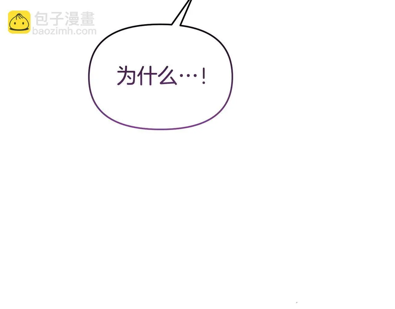 第61话 就当是赎罪195