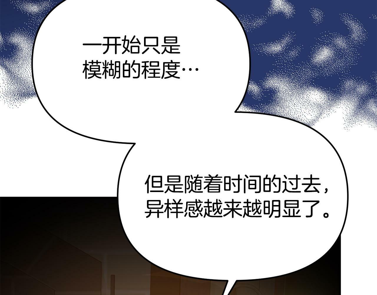 第22话 秘密请求107