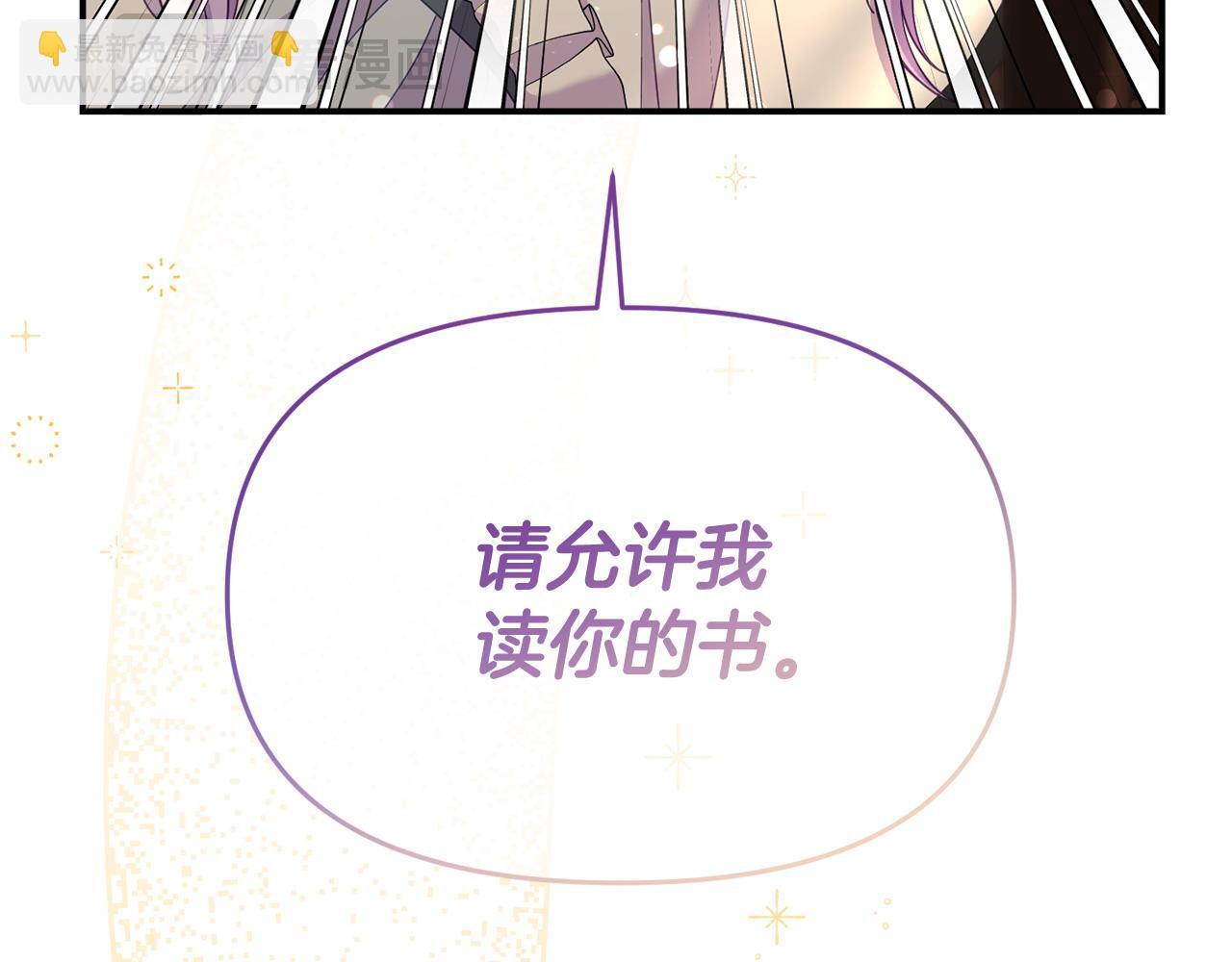 第44话 再给我一次机会吧43