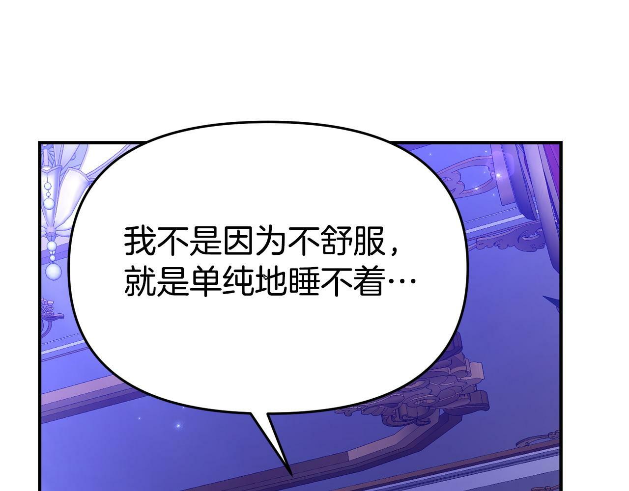 第25话 邀请125