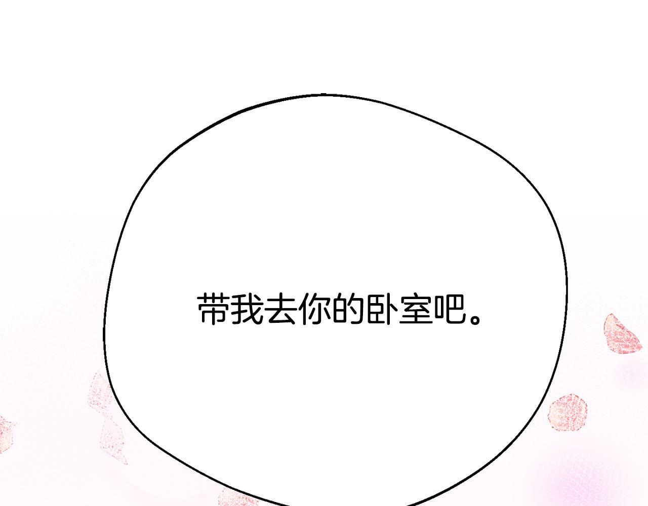 第1话 意外穿越176