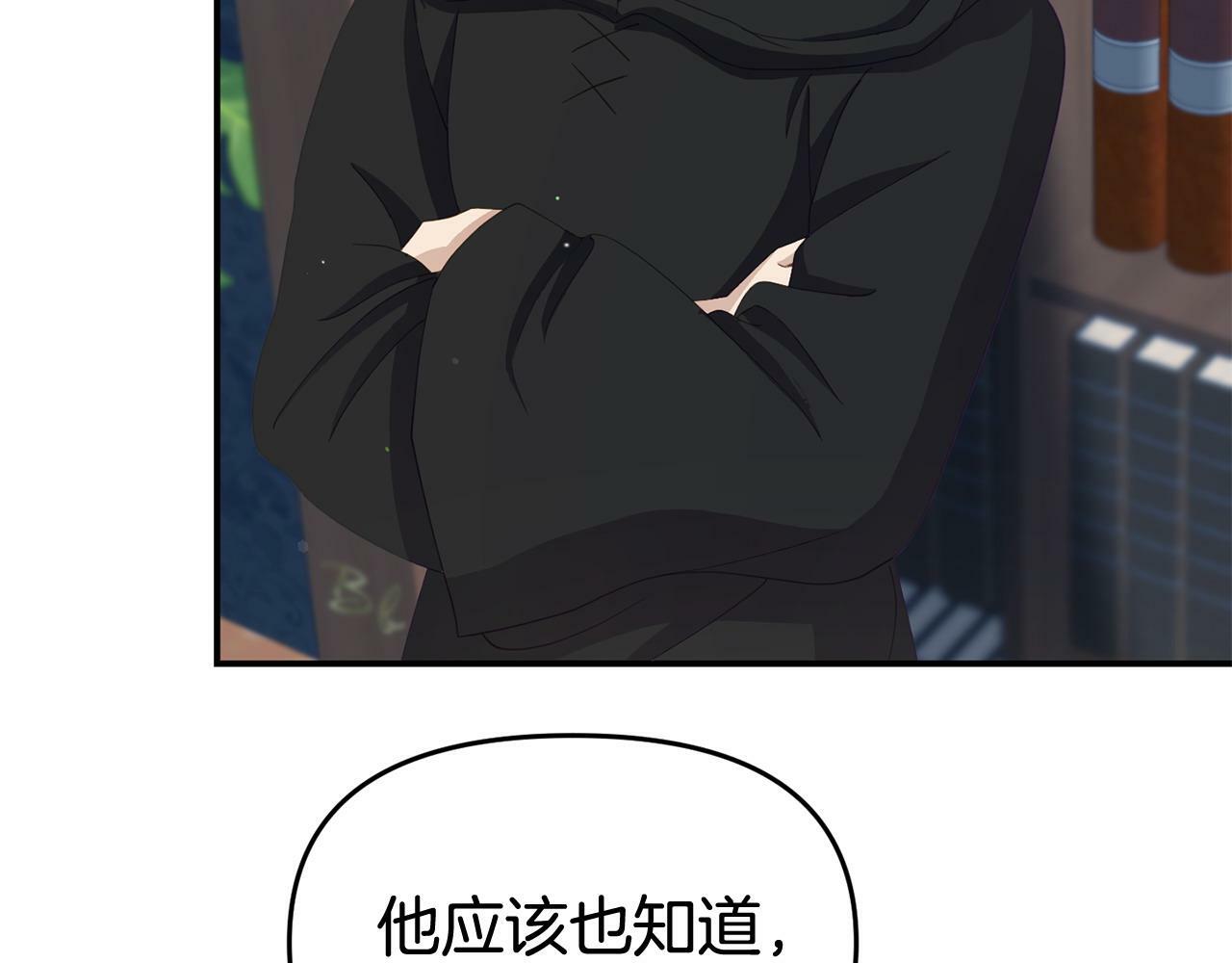 第28话 假戏真做9