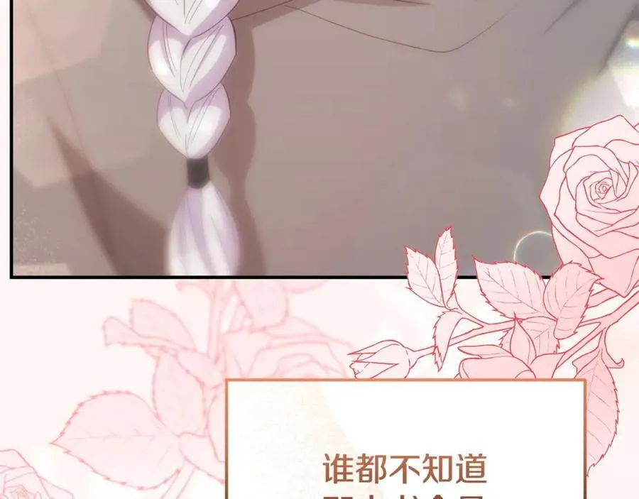 完结篇 终于可以坦白297