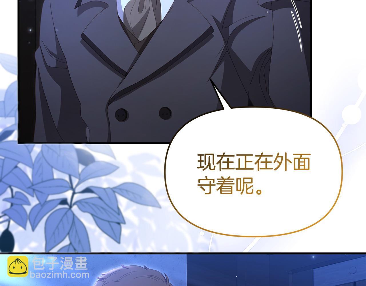 第49话 试探12