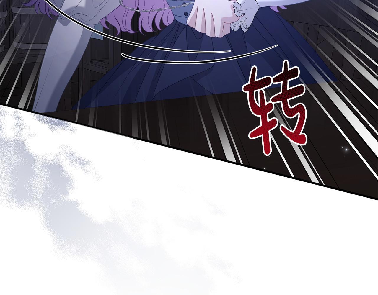 第50话 他们到底要怎样46