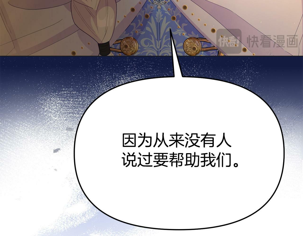 第30话 醋坛子倒了16