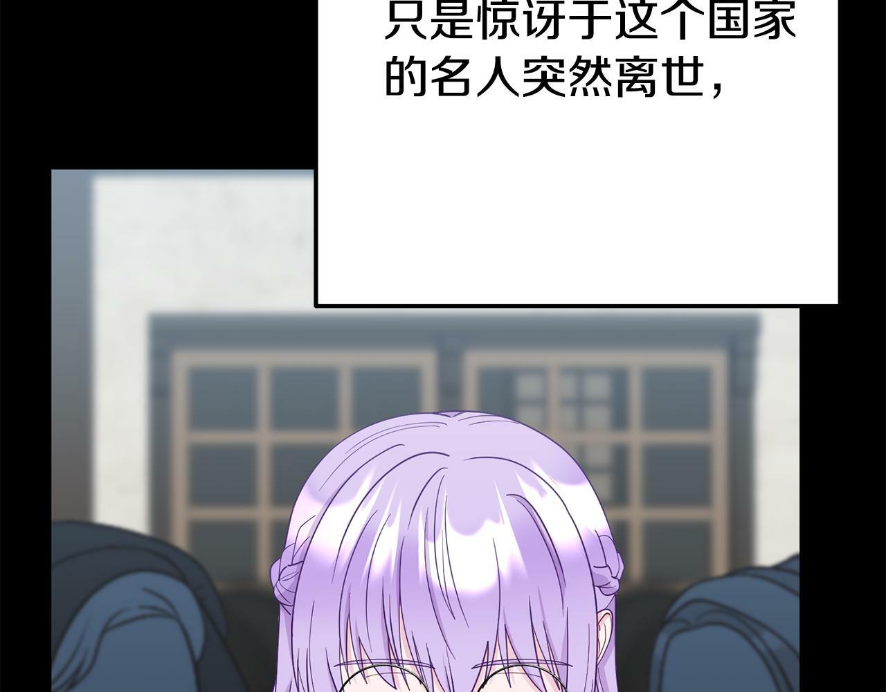 第4话 该如何面对清醒的他125