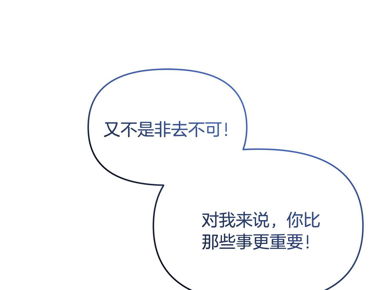 第46话 墨缇佳的秘密63