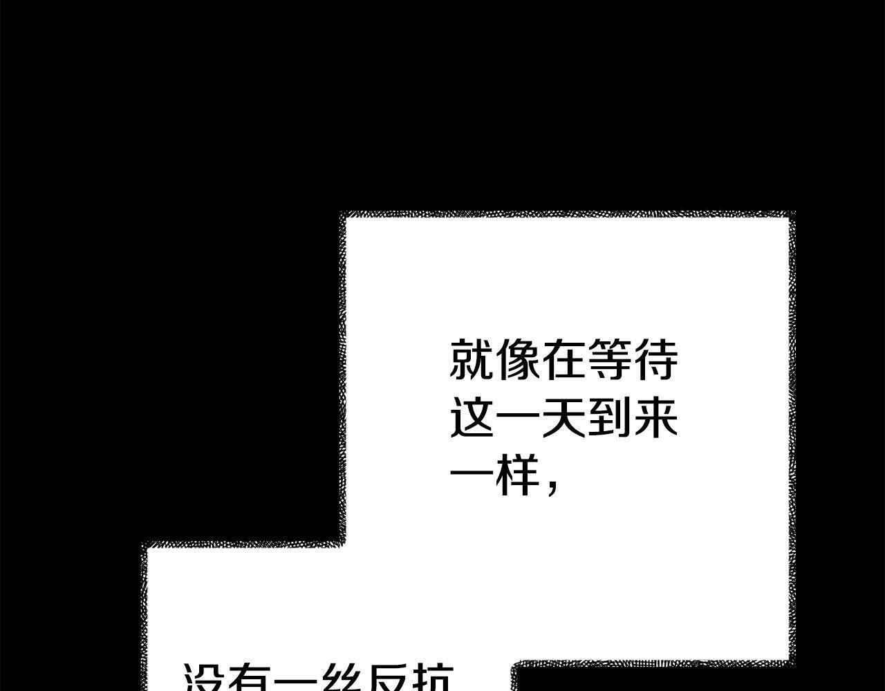 第16话 帝王诞生之前62