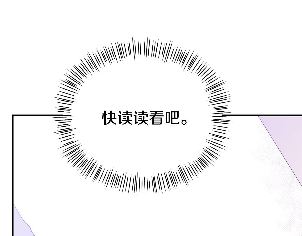 第17话 靠机智逃过一劫128