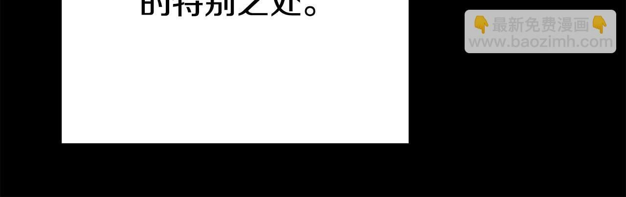 第2话 特殊的魔法154