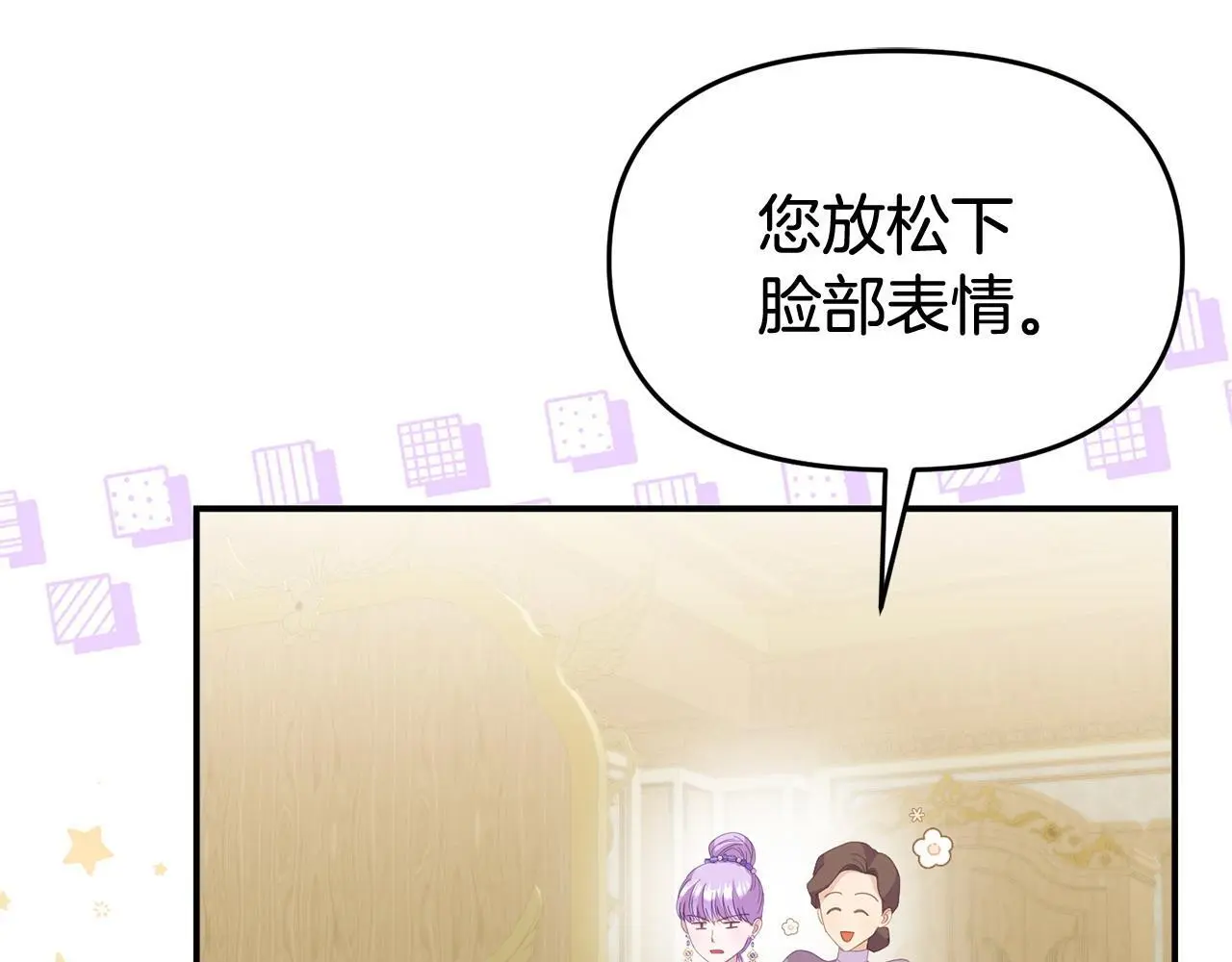 第55话 传家礼服67
