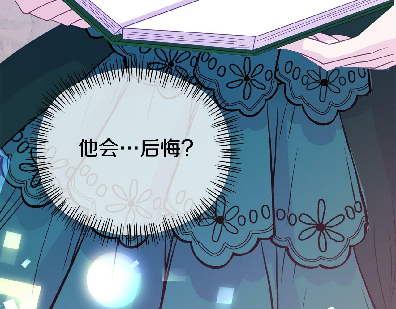 第15话 被迫做卷王126