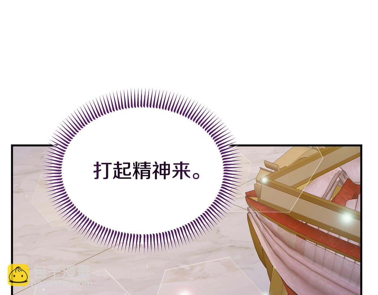 第33话 被打30