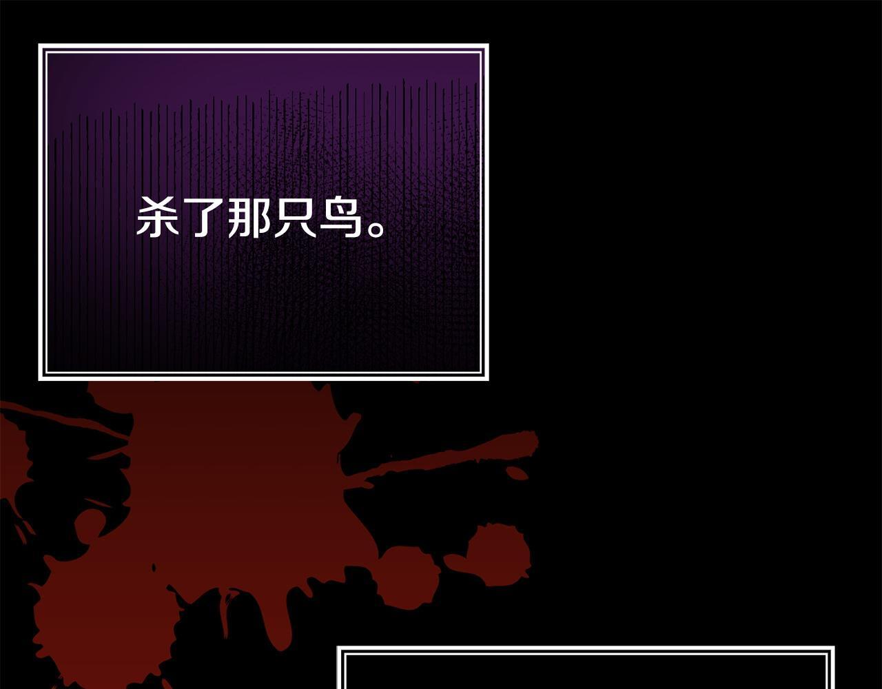 第38话 戴登的理想41