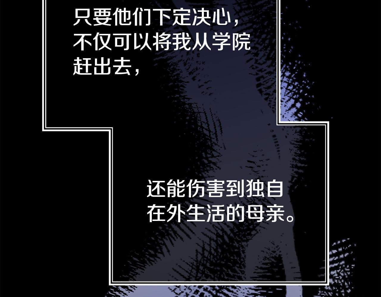 第44话 再给我一次机会吧155
